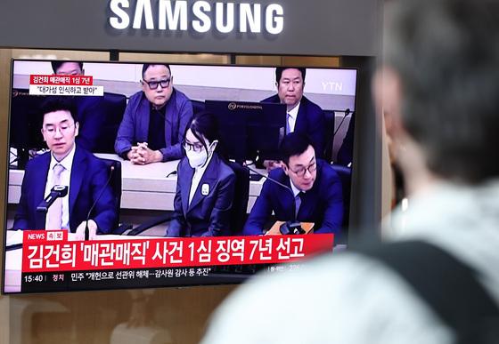 특검, 김건희 16일 대법 선고 생중계 신청…尹 상고심 같은 법정서 선고