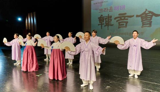 '크라운해태 한음회' 목포서 펼쳐져…전통음악의 감동 축제
