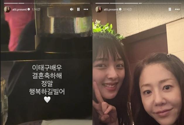 '사마귀' 이태구 결혼식…'하객' 고현정 "축하해 정말 행복하길"