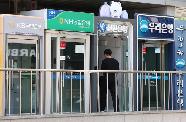7월부터 은행 대출금리 소폭 내려간다…출연금 부과 금지