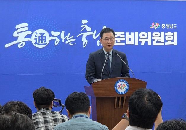충남지사직 인수위 "민선 9기 성공 출발 디딤돌 놔"