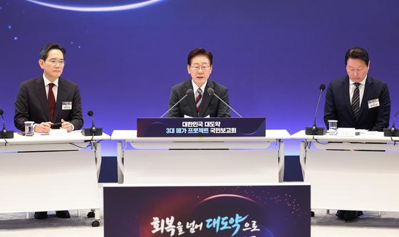 이재명 대통령, 대한민국 대도약 3대 메가프로젝트 국민보고회