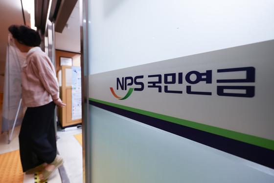 국민연금 상반기 적립금 1866조원·수익률 27%…국내 주식 107%