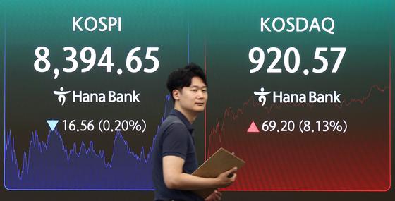 코스피 하락, 코스닥 상승 마감