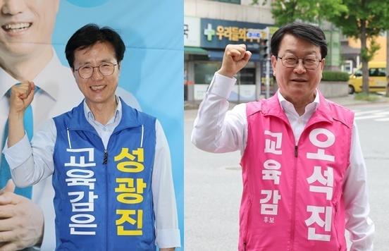 대전시교육감 성광진 33.2%·오석진 26.4%…방송3사 출구조사