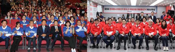 [뉴스1 PICK]6·3지방선거 출구조사 발표…희비 엇갈린 개표상황실