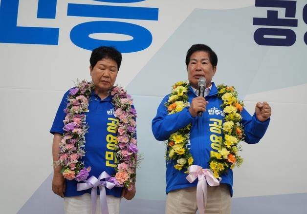공영민 고흥군수 '득표율 86%' 재선 성공…"변화·발전 씨앗 완성"