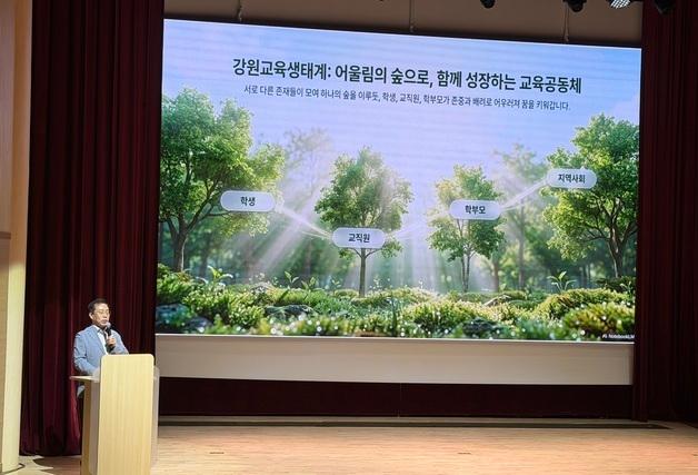 "미룰 수 없어"  강삼영 1호 결재 '교권회복'·'교권보호지원단 '신설
