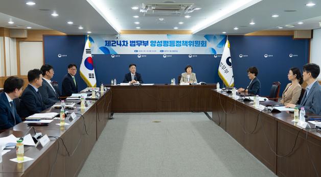조직문화부터 출입국 정책까지…법무부, '양성평등' 적용 나선다