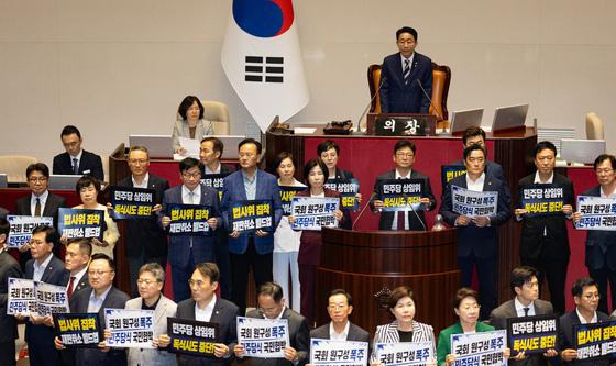 여당 단독 원구성 나서자 항의하는 국민의힘