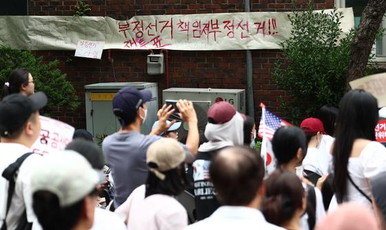 2천표 묶인 잠실 투표소 앞에 걸린 부정선거 현수막