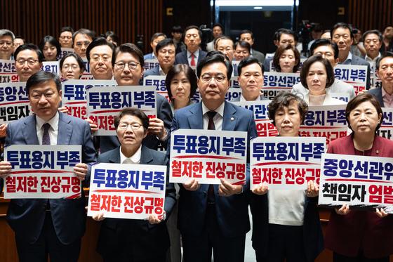 송언석 "선관위 허철훈·오민석 즉각 사퇴…긴급 국조도 제안"