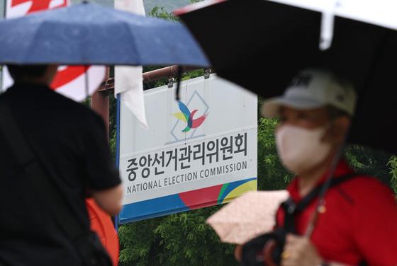 "선거 신뢰 수호 책무 저버린 선관위"…정치권 한목소리 질타