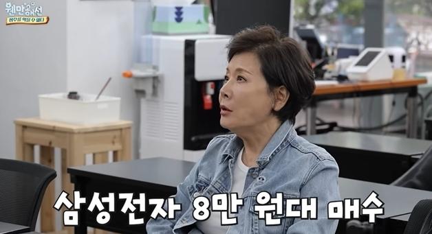 박정수 "삼전 8만원에 몇천주 매수, 수억 놓쳐"…230억 건물 팔지 고민