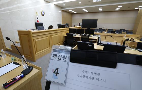 '쌍방울 대북송금 국민참여재판' 8일 시작…1년2개월만