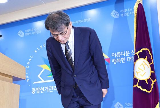 노태악, 한 달에 하루 출근하고 수당 400만원 넘게 챙겨