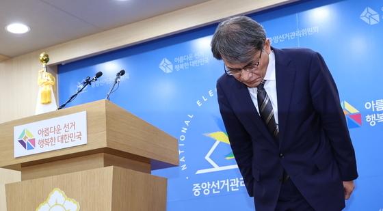 중앙선관위원장 상근화 논의 본격화…관건은 '독립성·호선' 설계