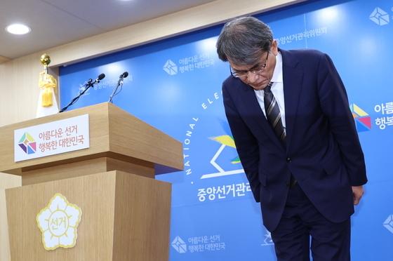 중앙선관위원장 상근화 논의 본격화…관건은 '독립성·호선' 설계