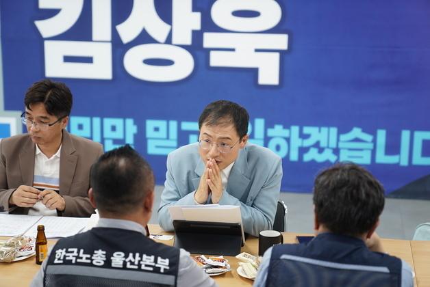 '울산 버스 공영제' 시동 건 김상욱…"먼저 노선 복구부터"