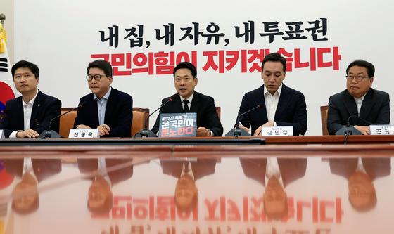 긴급 최고위원회의 갖는 국민의힘