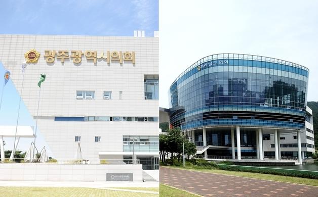 광주·전남 의정비 연 6800만원대…'특별시' 서울 7530만원까지 오르나