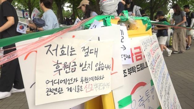 [르포] 잠실 개표소에 모인 2030…"좌우 떠난 순수 시민운동"