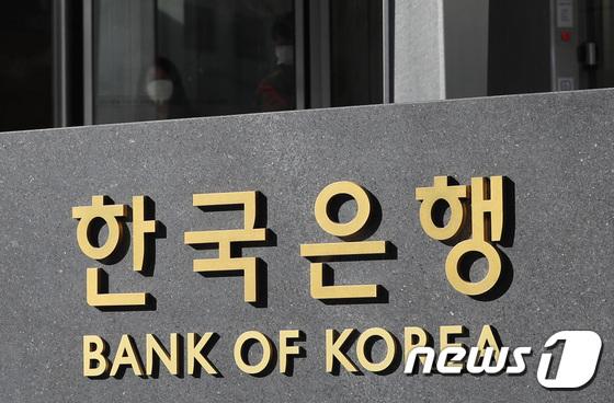 한은, 멜라트은행 100억 배상 판결 불복…최종 배상액 1000억대 가능성