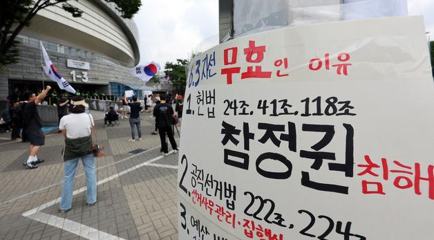 "민주주의 기본 훼손"…투표용지 부족 사태, 전국 일파만파(종합)