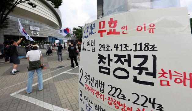 "민주주의 기본 훼손"…투표용지 부족 사태, 전국 일파만파(종합)