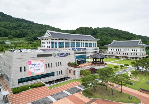 제2회 검정고시 경북 합격자 951명…79세 여성 초졸 합격