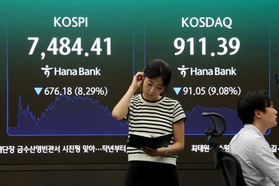  [뉴스1 PICK]'검은 월요일' 코스피 8.3%하락, 8000 붕괴