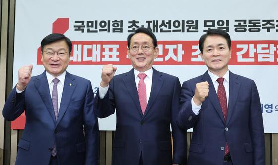 기념촬영하는 국민의힘 원내대표 후보들