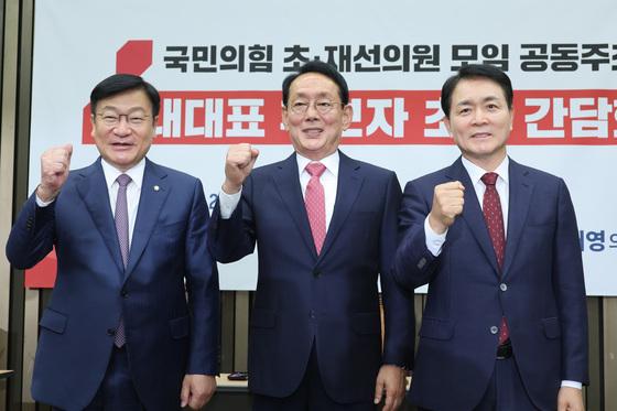 김도읍 "노선 변화"…정점식 "분열 안돼"…성일종 "계파 타파"