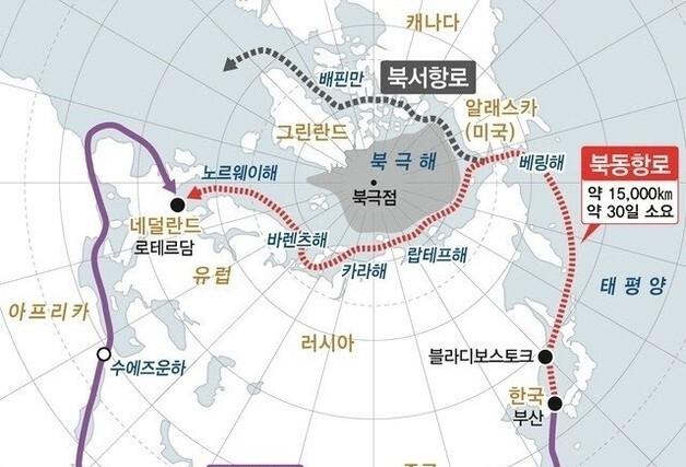 해수부 "북극항로 시범 운항, 화물 확보·국제 협의 차근차근 준비"