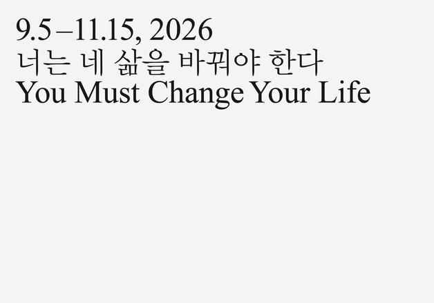 전남광주특별시, 비엔날레 대만관 논란에 "사과"