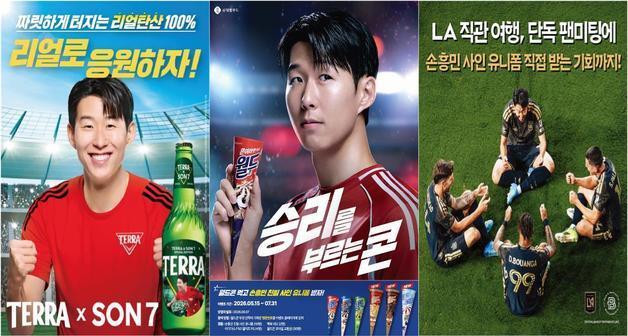 '시차·무관심' 악재 속…식품업계, '손흥민' 앞세워 월드컵 불씨 살린다