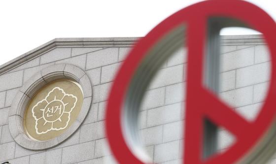 전국 용지부족 투표소 91곳…진상규명위 꾸려진 선관위