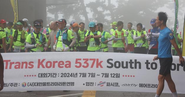 대한민국 537km 6박7일간 달린다…'대한민국종단 대회' 4일 부산서 출발