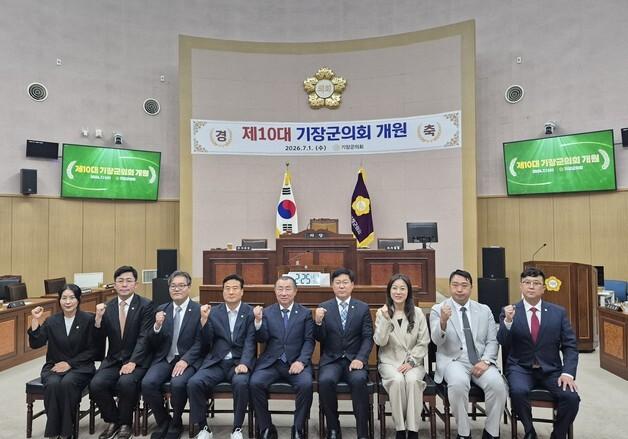 제10대 기장군의회 전반기 원 구성 완료…의장에 김원일 의원 선출