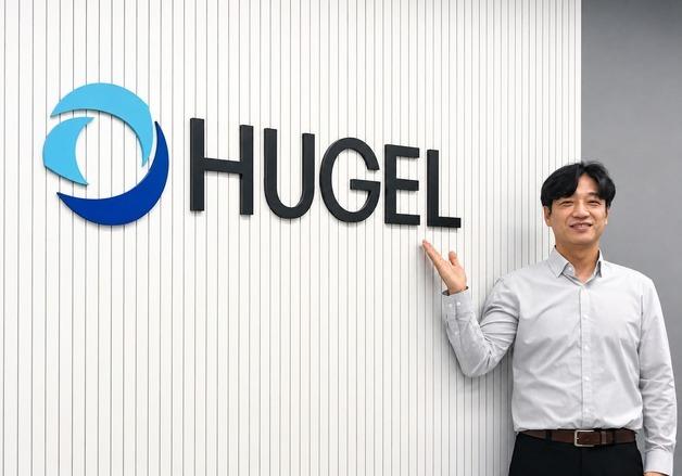 "자동화 공정, 품질 검수 철저"…설희수 상무가 전한 휴젤 경쟁력[문대현의 메디뷰]