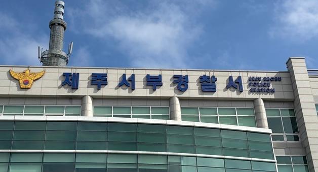 제주 40대 여성 살인 피의자, 검거 전 음독…한때 중태(종합)