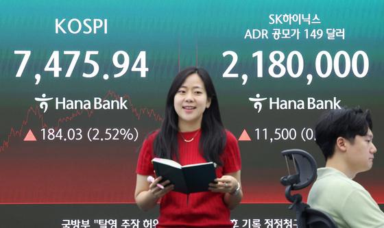반도체 상승세에 코스피 상승 마감