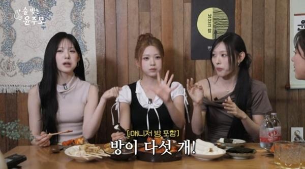 '윤주모' 리센느 "방 5개 숙소로 이사…취향별 인테리어까지"