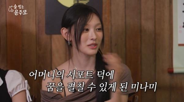 '윤주모' 리센느 미나미 "母, 5년간 한국-일본 40번 오가셨다"