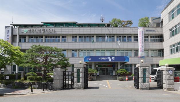 청주시 '공무직' 채용 경쟁률, 공무원보다 2년 연속 높은 이유는
