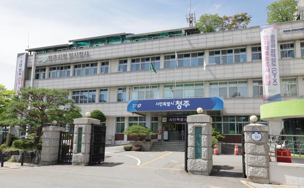 [오늘의 주요일정] 세종·충북(21일, 화)