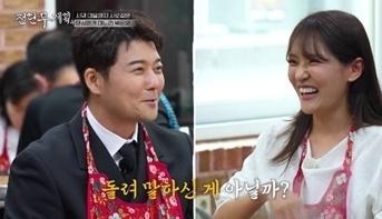 '전현무계획4' 박은영 셰프 "의사 남편과 4년 전 소개팅 실패 후 재회"