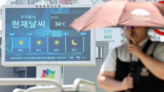 서울 첫 열대야주의보에 "잠 못 잤어요"…출근길부터 찡그린 시민들