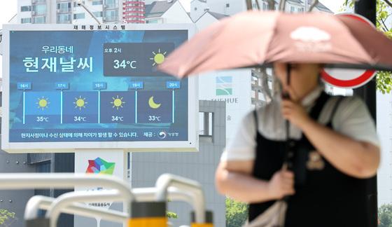 '폭염'