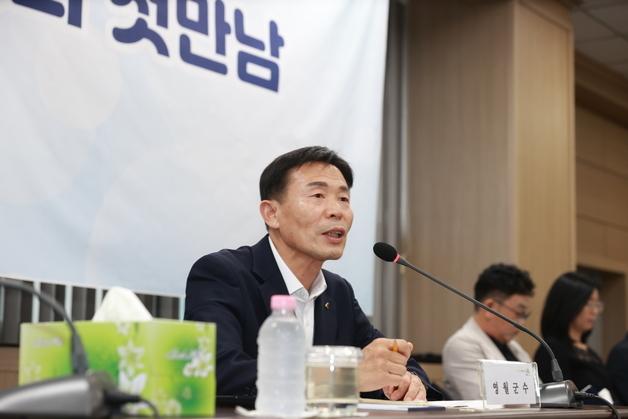 "함께 여는 미래"…김길수 영월군수, 첫 읍·면 방문 완료